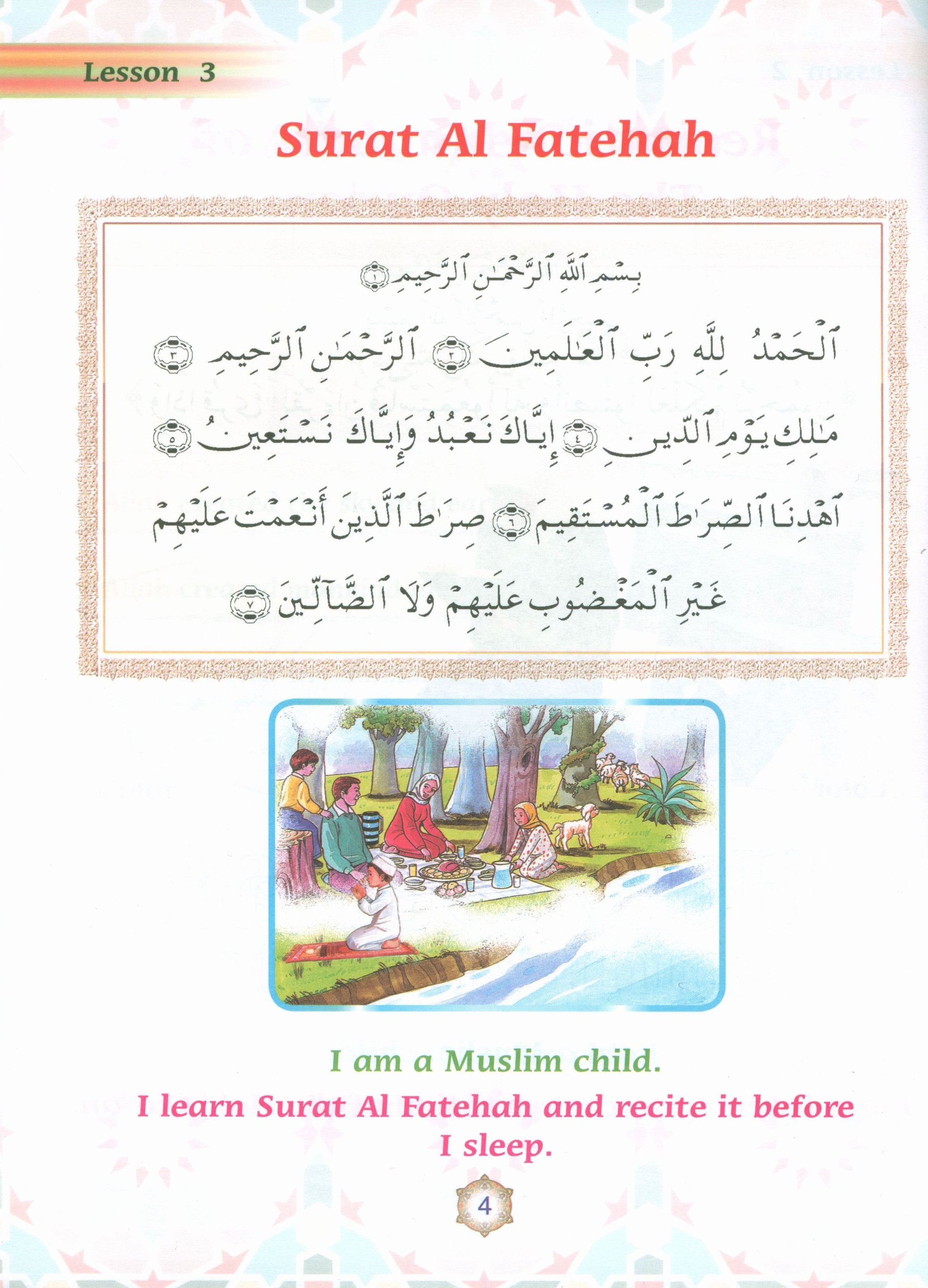 واحة الإيمان - الكتاب الثاني (نسخة إنجليزية)