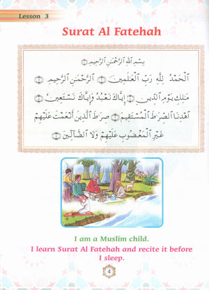 واحة الإيمان - الكتاب الثاني (نسخة إنجليزية)