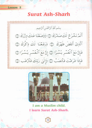 واحة الإيمان - الكتاب الثاني (نسخة إنجليزية)