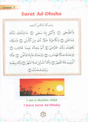 واحة الإيمان - الكتاب الثاني (نسخة إنجليزية)