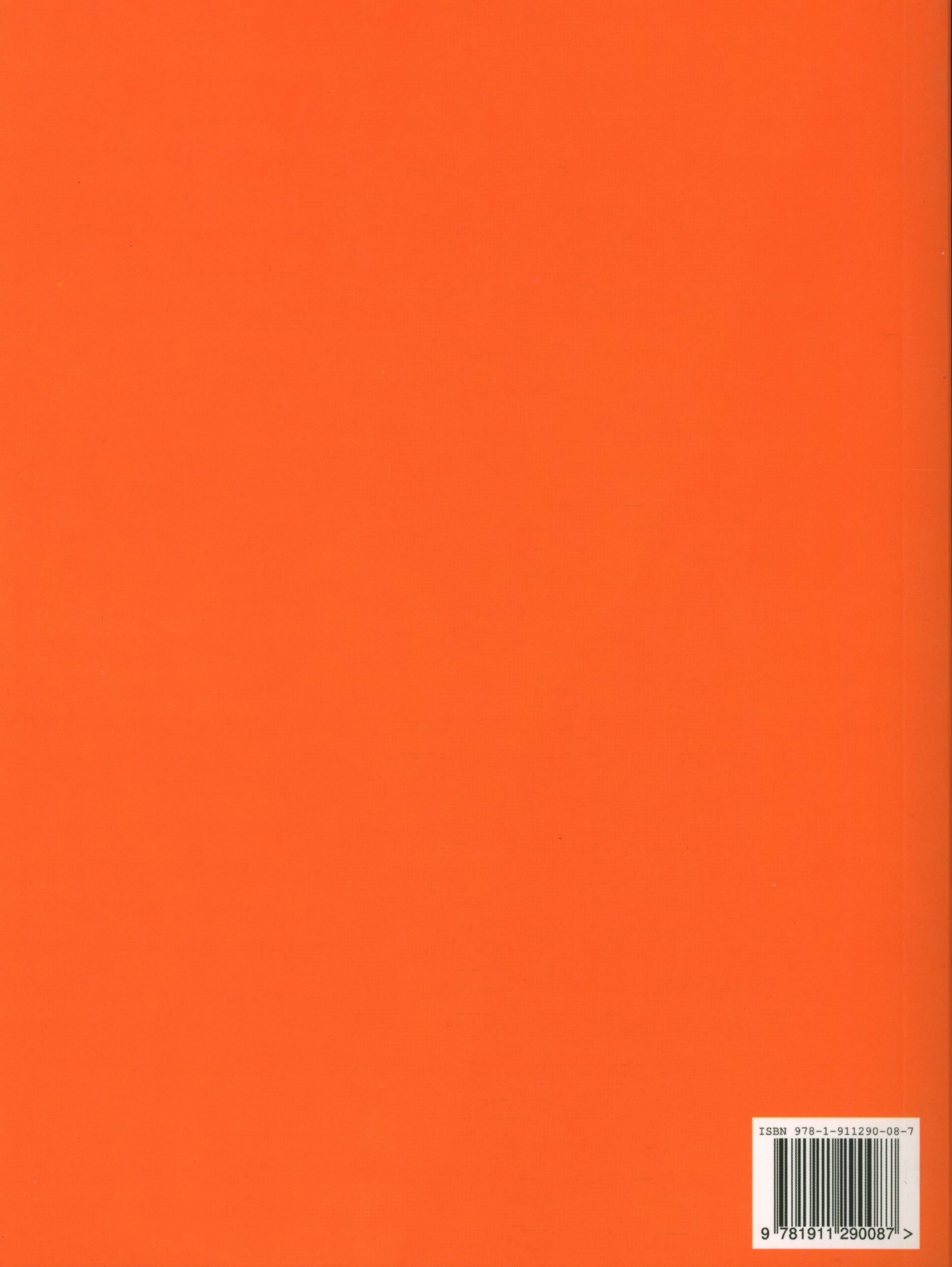 المنهاج الإسلامي النصيحة: كتاب الطالب 5
