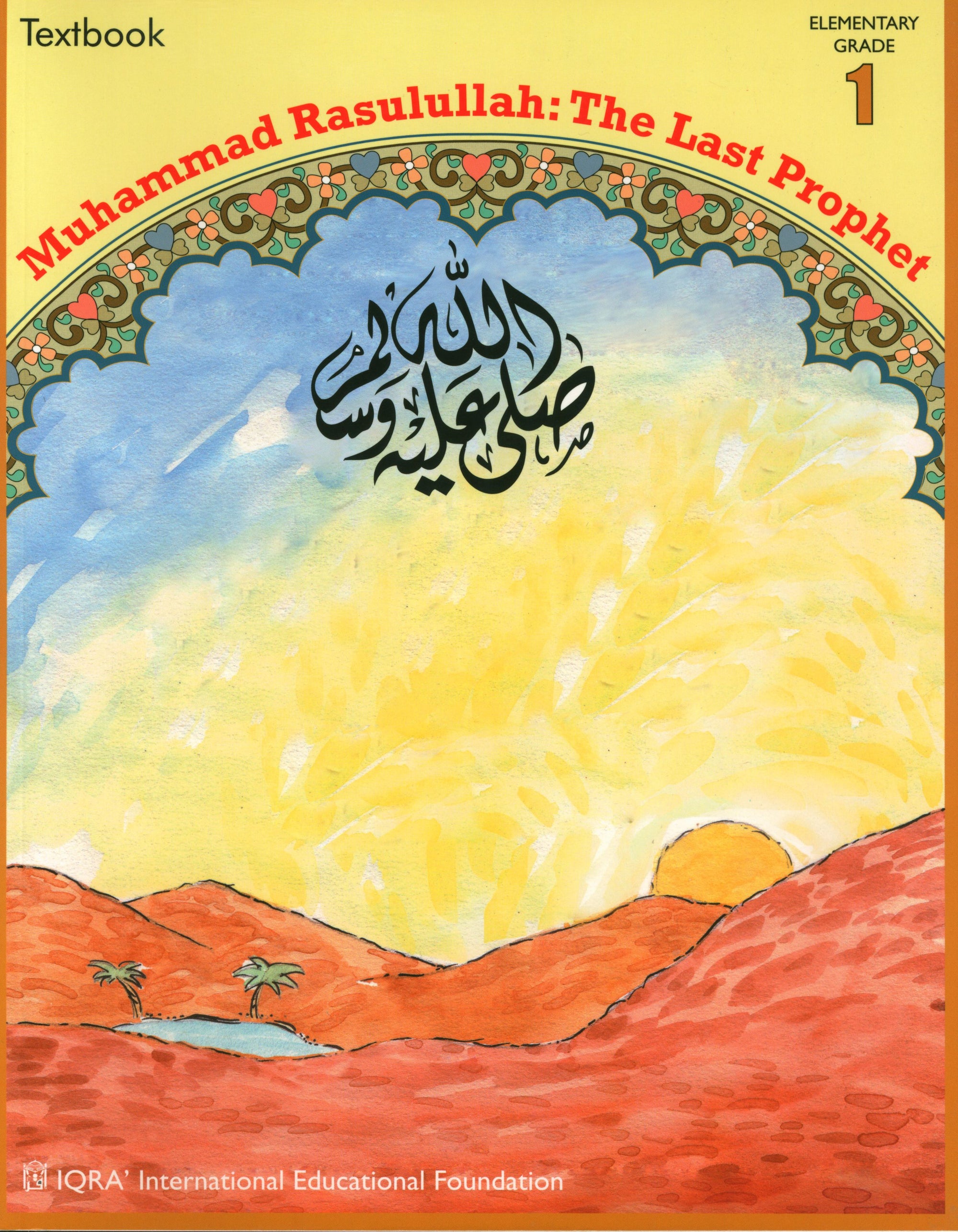 Muhammad Rasulullah The Last Prophet Textbook - 1st Grade