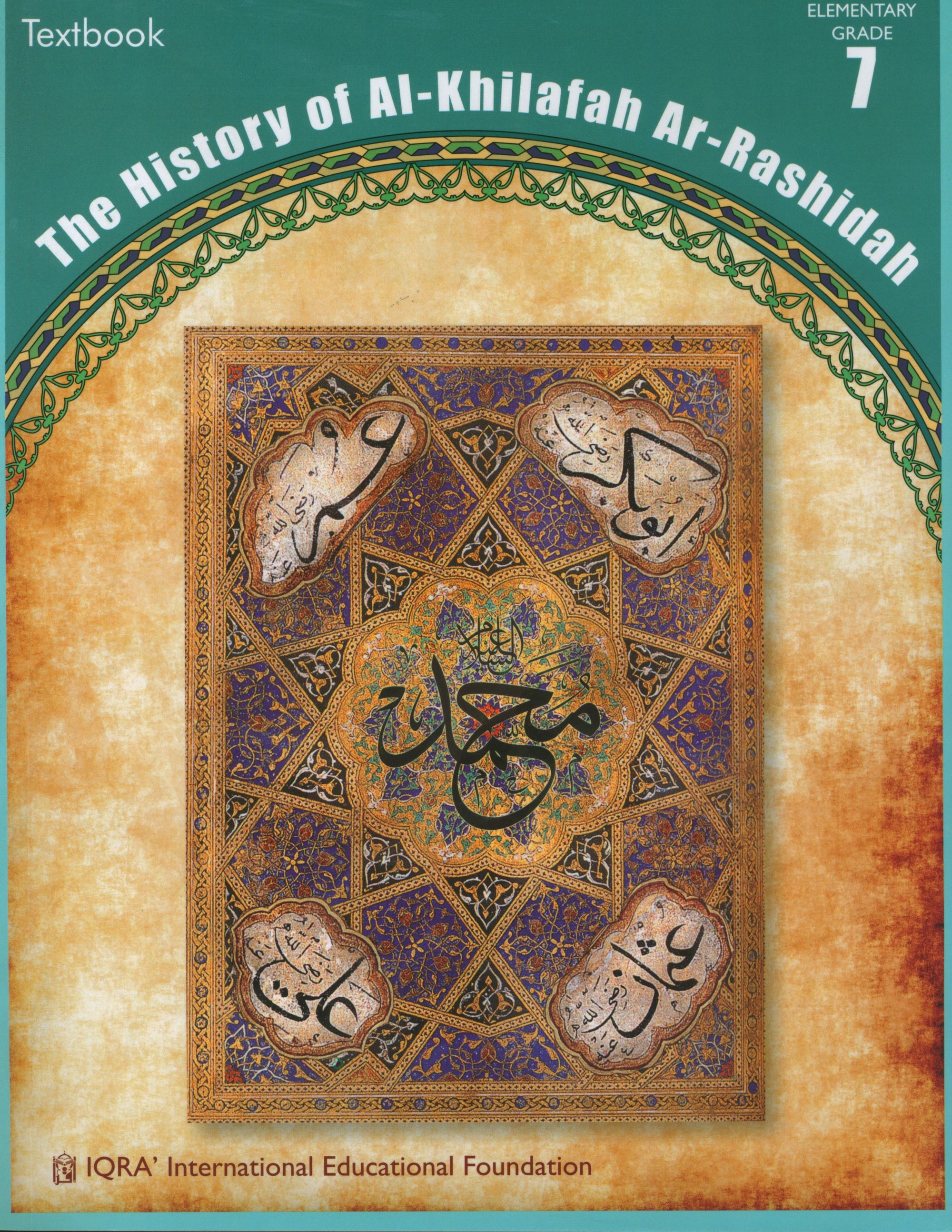 The History of Al-Khilafah Ar-Rashidah Textbook - 7th Grade