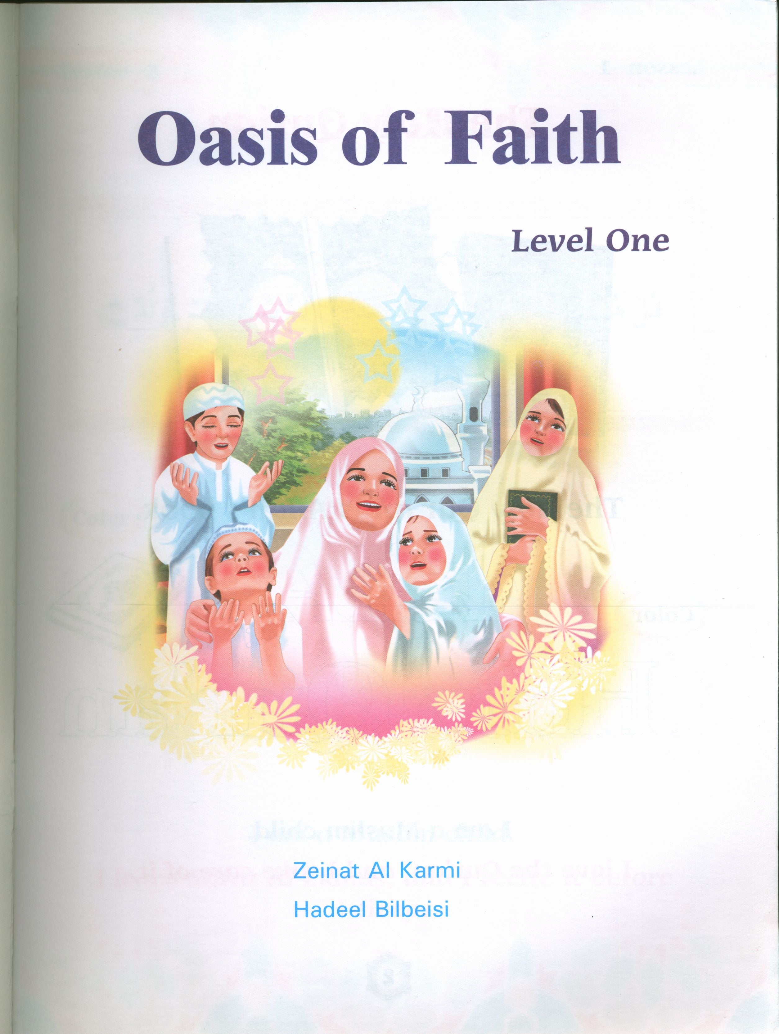 واحة الإيمان كتاب 1 (النسخة الإنجليزية)