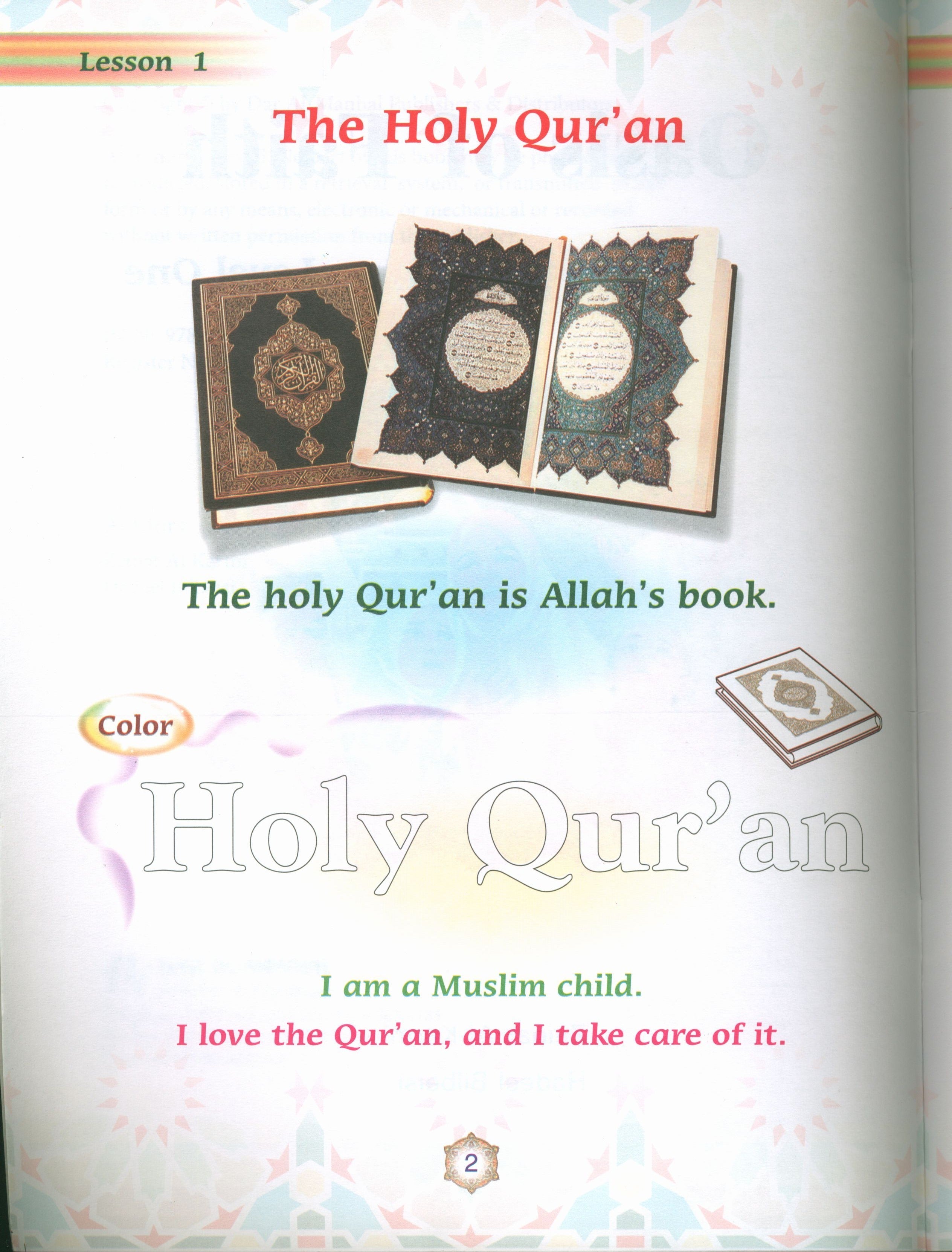 واحة الإيمان كتاب 1 (النسخة الإنجليزية)