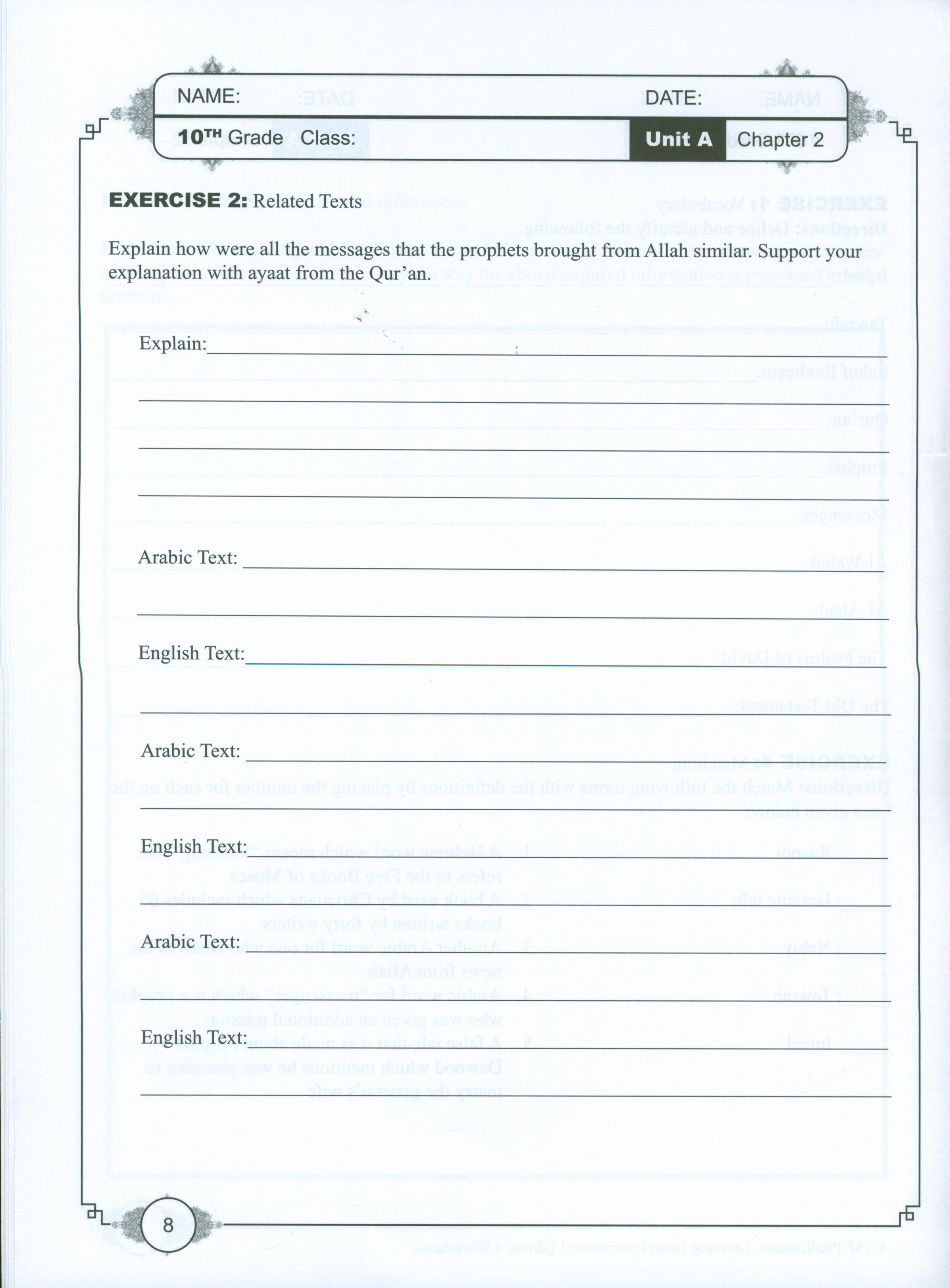 Learning Islam Weekend Edition Worksheets Level 4 (9th Grade)