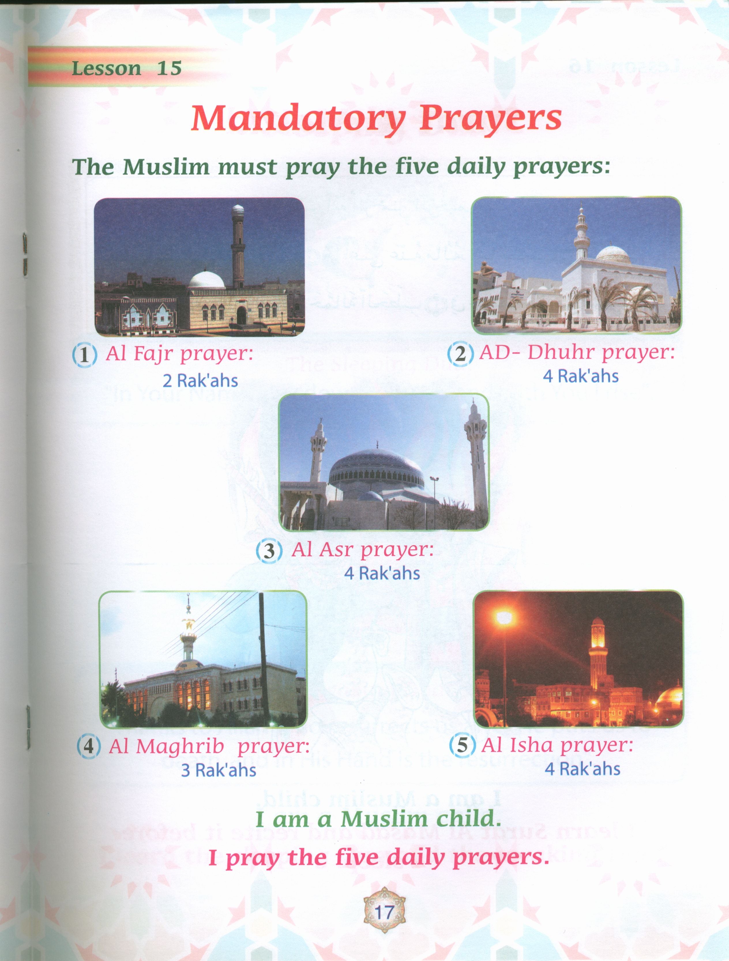 واحة الإيمان كتاب 1 (النسخة الإنجليزية)