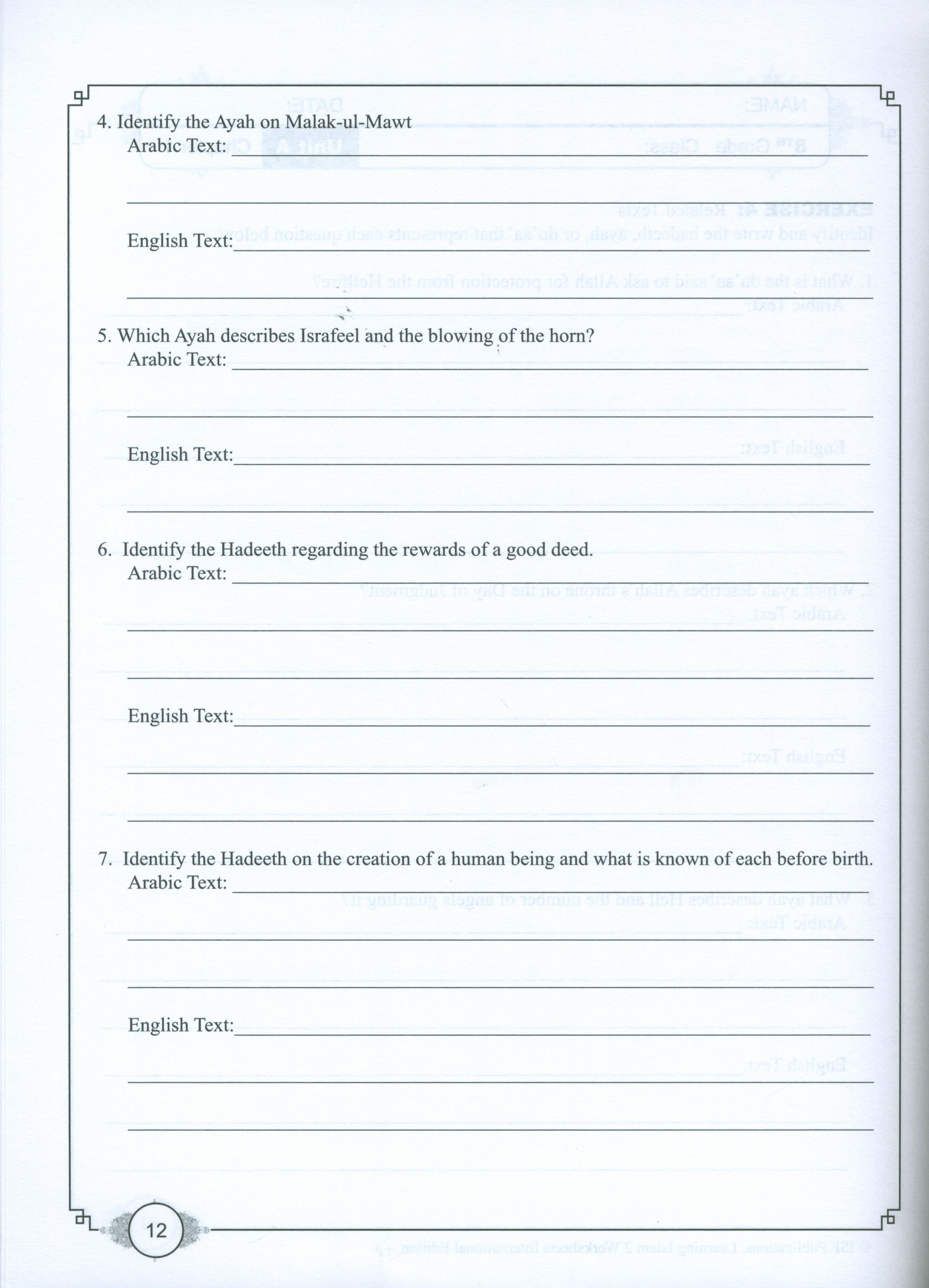 Learning Islam Weekend Edition Worksheets Level 2 (7th Grade)