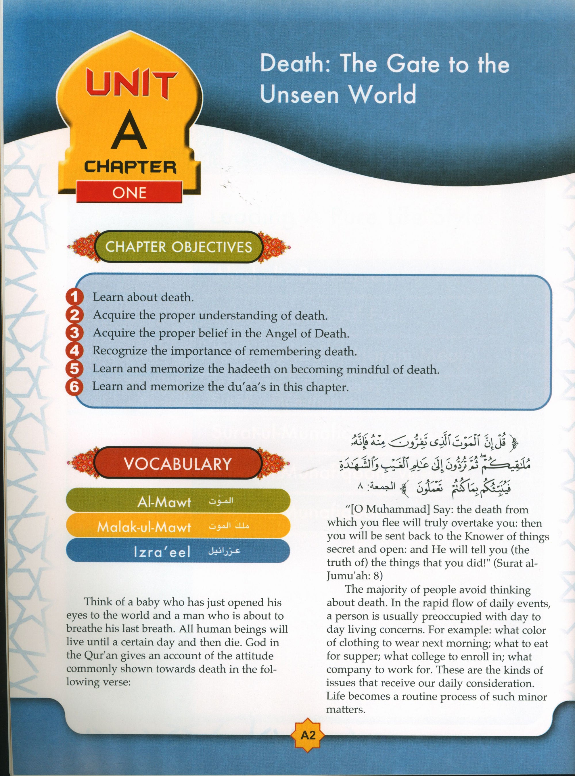 Learning Islam Weekend Edition Textbook Level 5 (10th Grade)
