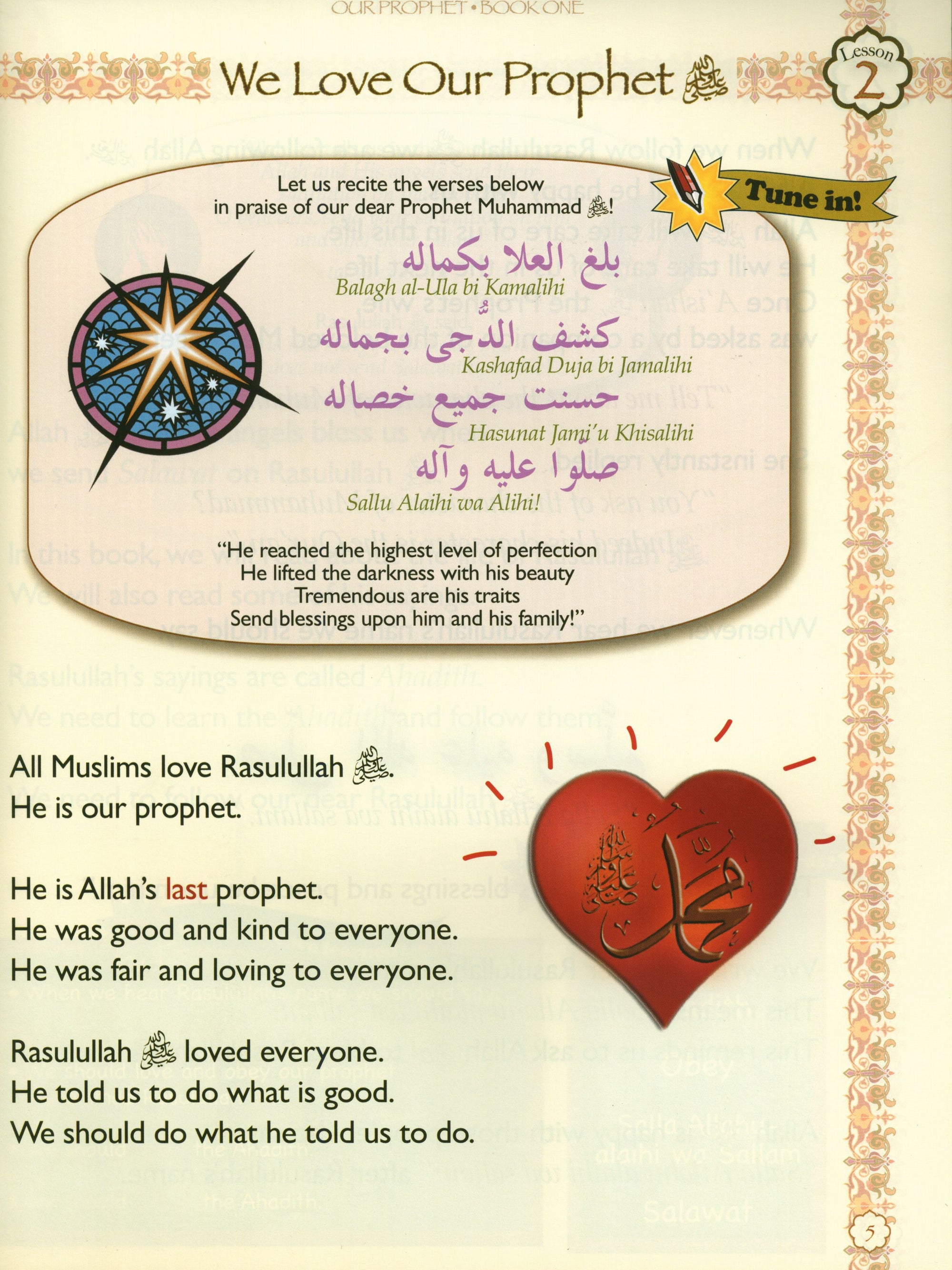 Our Prophet Muhammad (s) Life in Makkah Textbook - 2nd Grade (Sirah of Our Prophet - A Mercy to Mankind Textbook 2nd Grade)