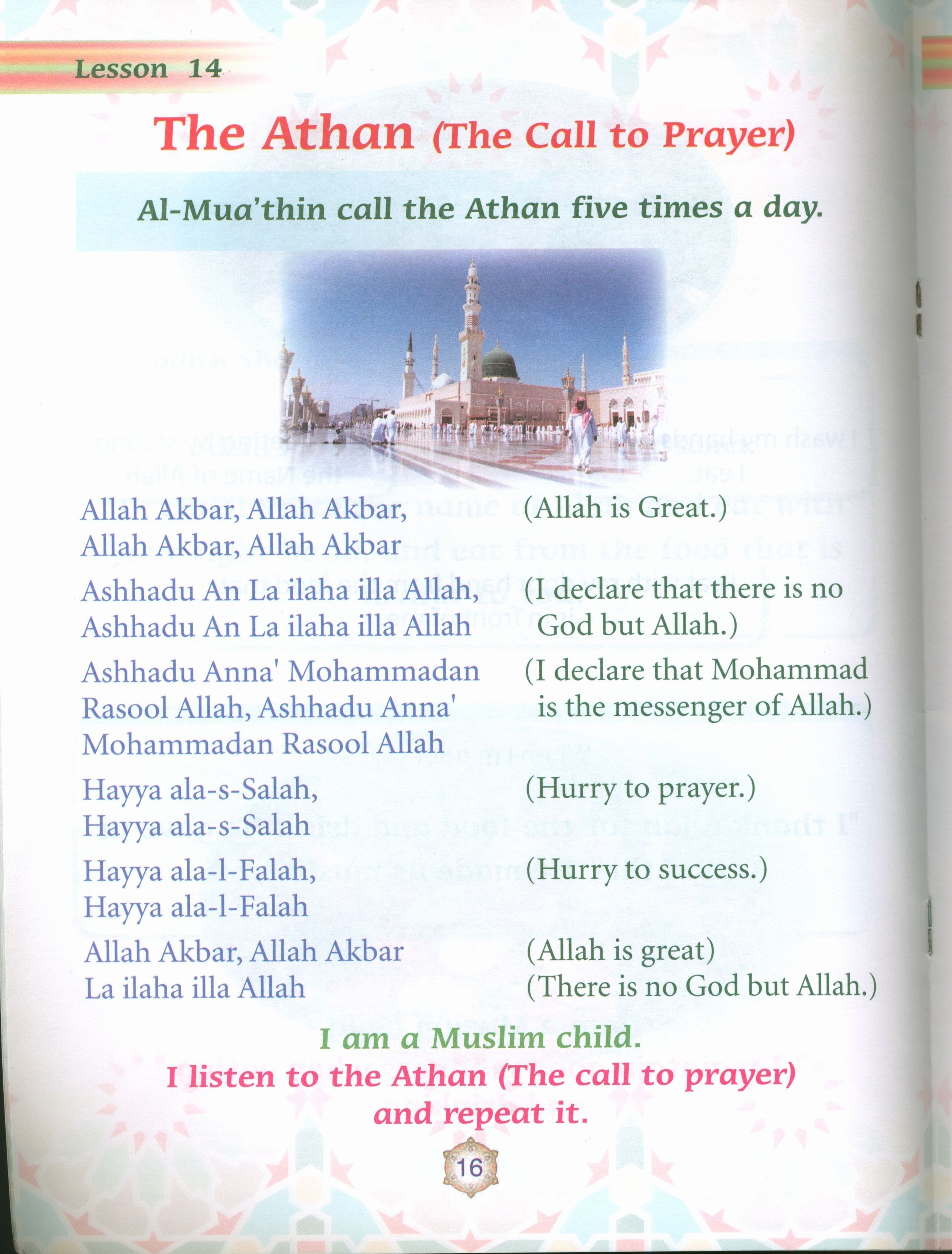 واحة الإيمان كتاب 1 (النسخة الإنجليزية)