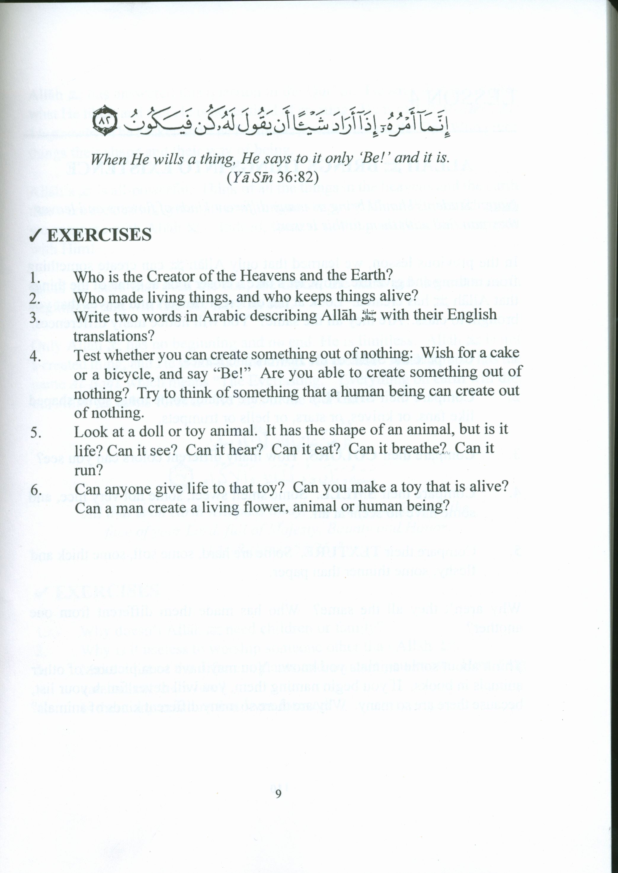 Islamic Aqidah and Fiqh