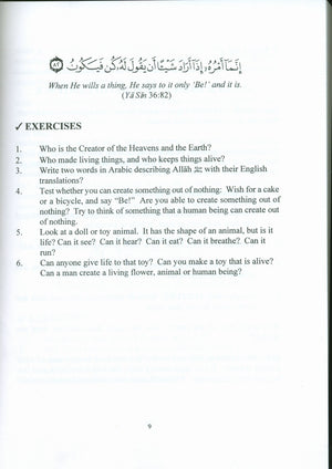 Islamic Aqidah and Fiqh