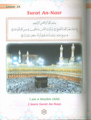 واحة الإيمان كتاب 1 (النسخة الإنجليزية)
