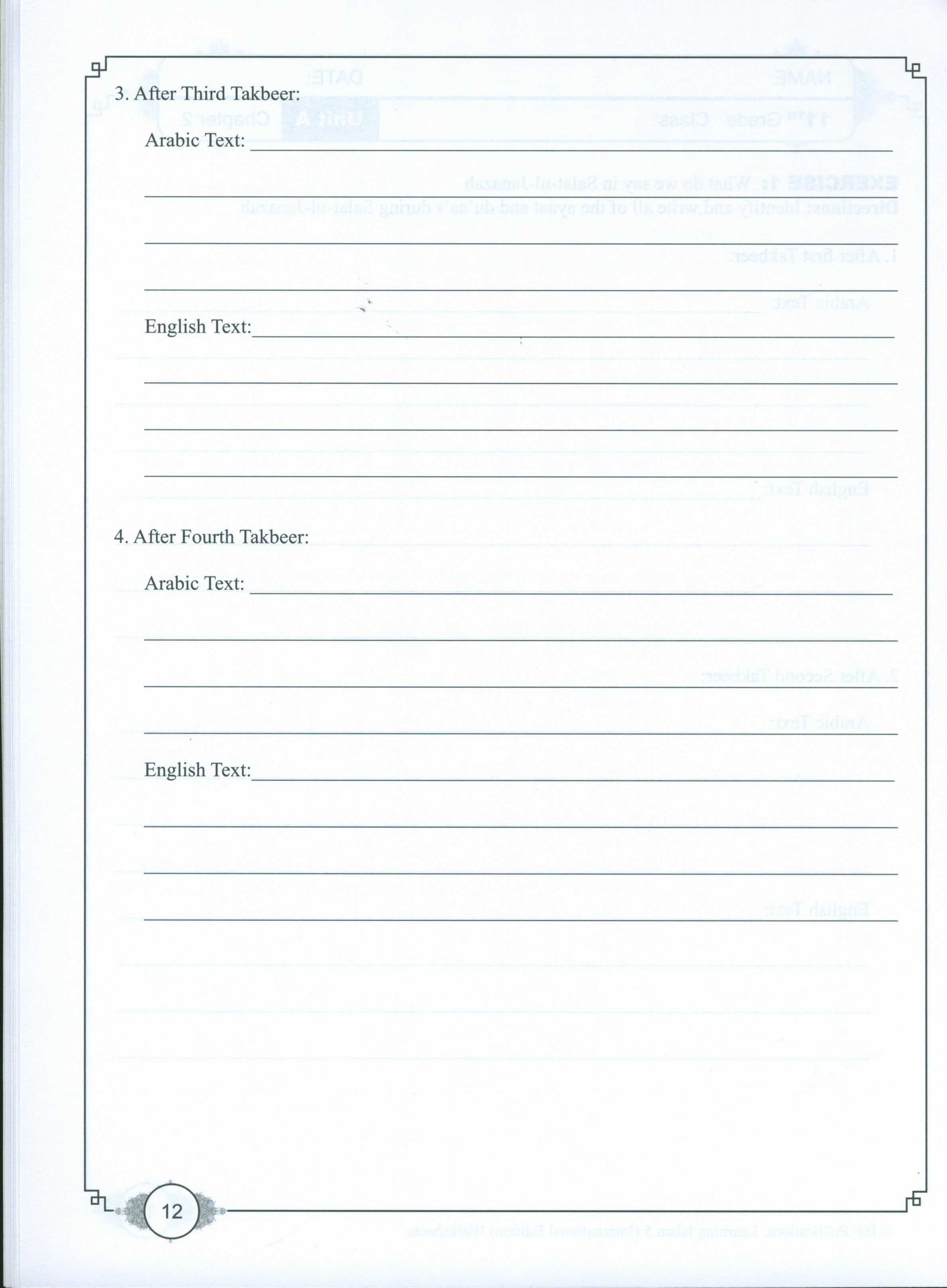 Learning Islam Weekend Edition Worksheets Level 5 (10th Grade)