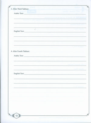 Learning Islam Weekend Edition Worksheets Level 5 (10th Grade)