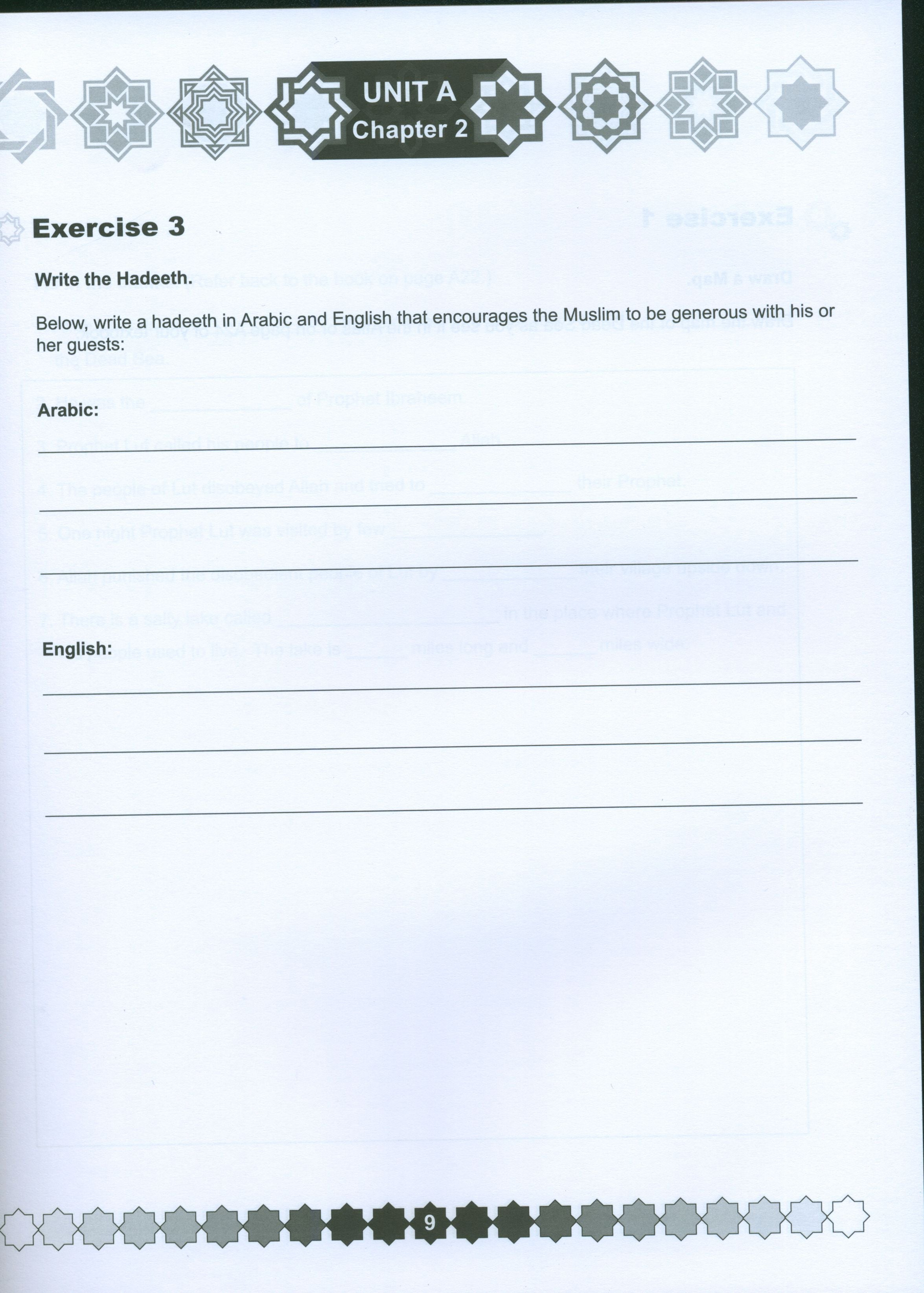 I Love Islam Workbook Level 4 - First Edition