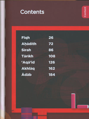 المنهاج الإسلامي النصيحة: كتاب الطالب 5