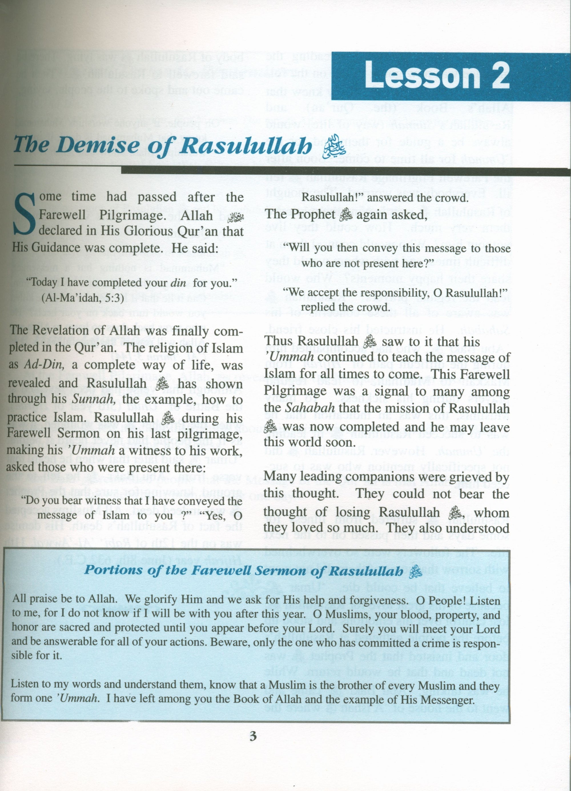 The History of Al-Khilafah Ar-Rashidah Textbook - 7th Grade
