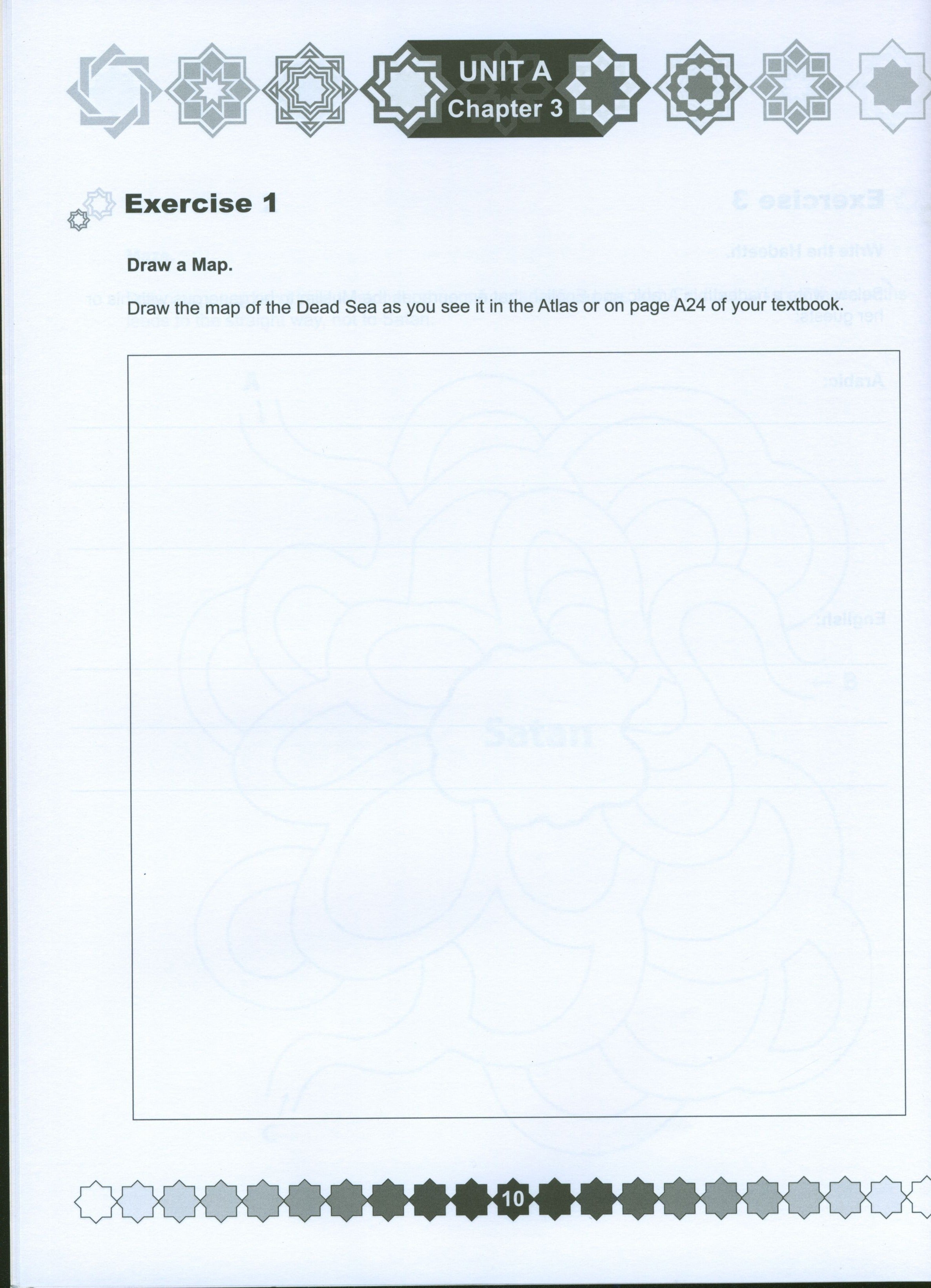 I Love Islam Workbook Level 4 - First Edition