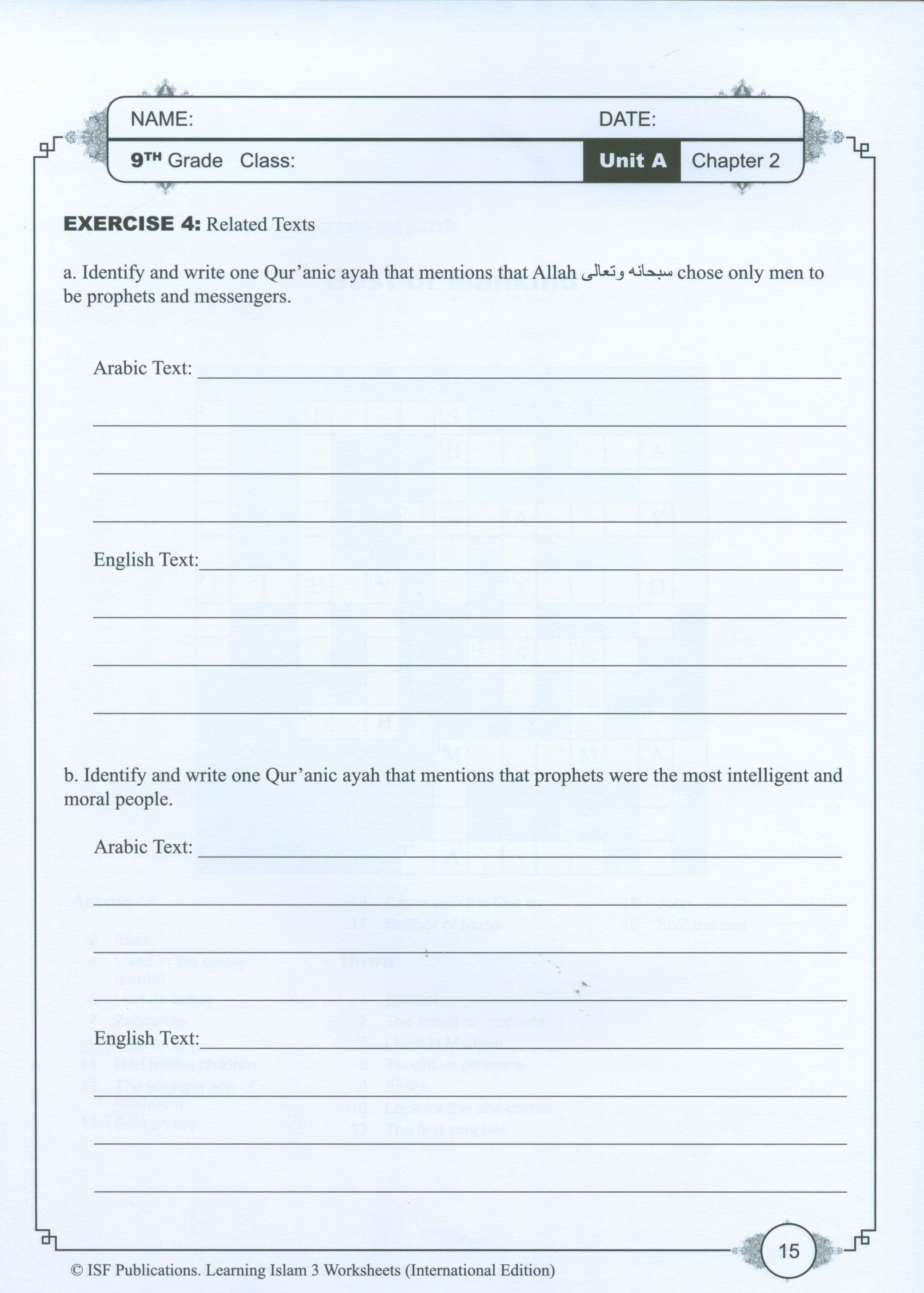 Learning Islam Weekend Edition Worksheets Level 3 (8th Grade)