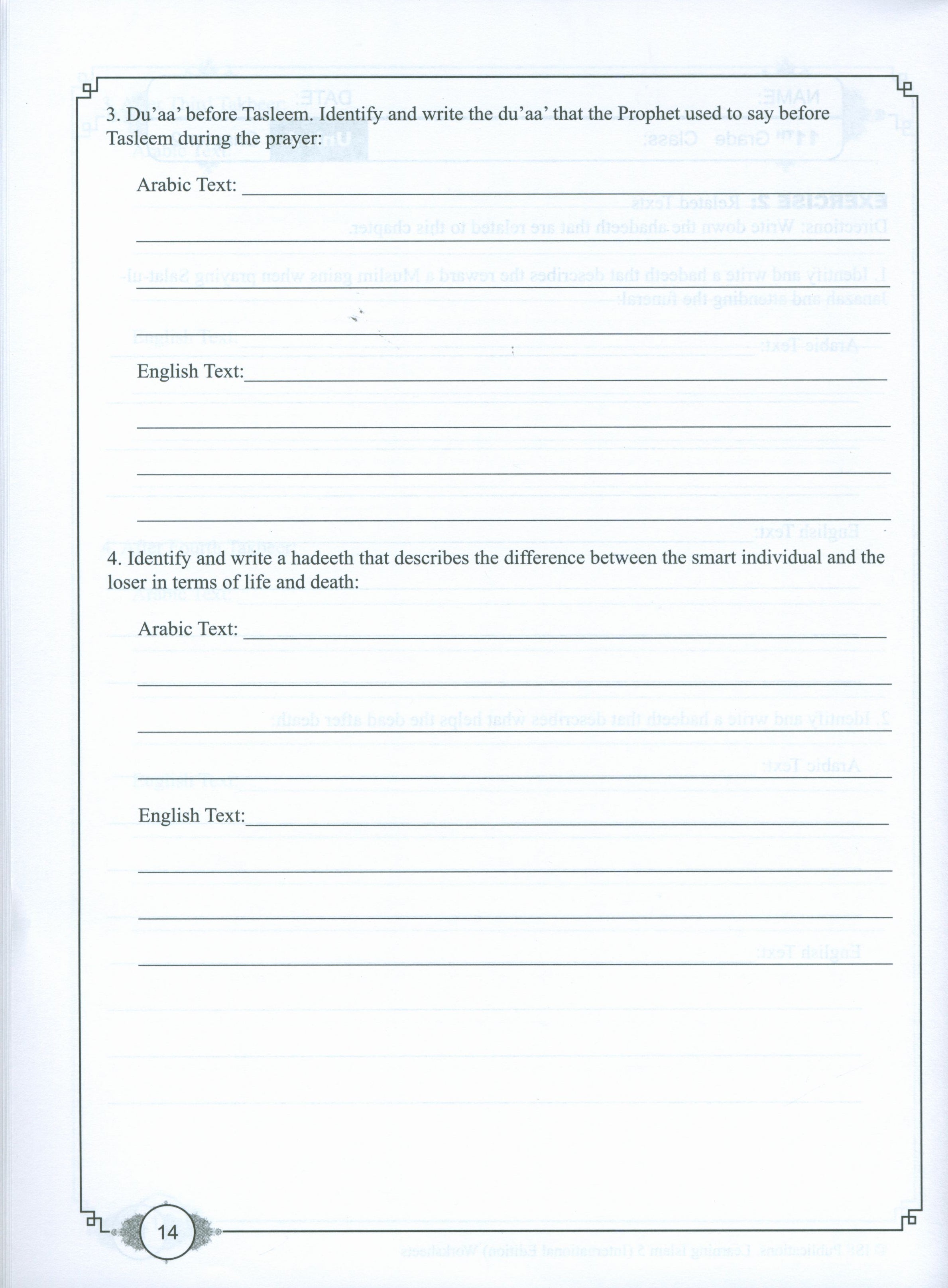 Learning Islam Weekend Edition Worksheets Level 5 (10th Grade)
