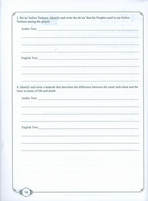 Learning Islam Weekend Edition Worksheets Level 5 (10th Grade)