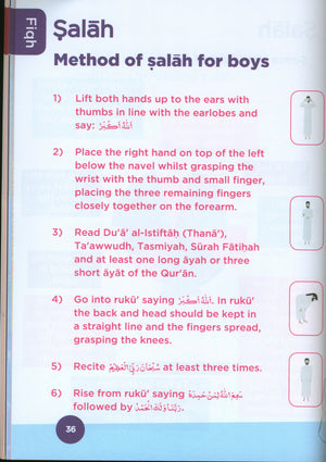 كتاب منهج النصيحة الإسلامي الدراسي 3