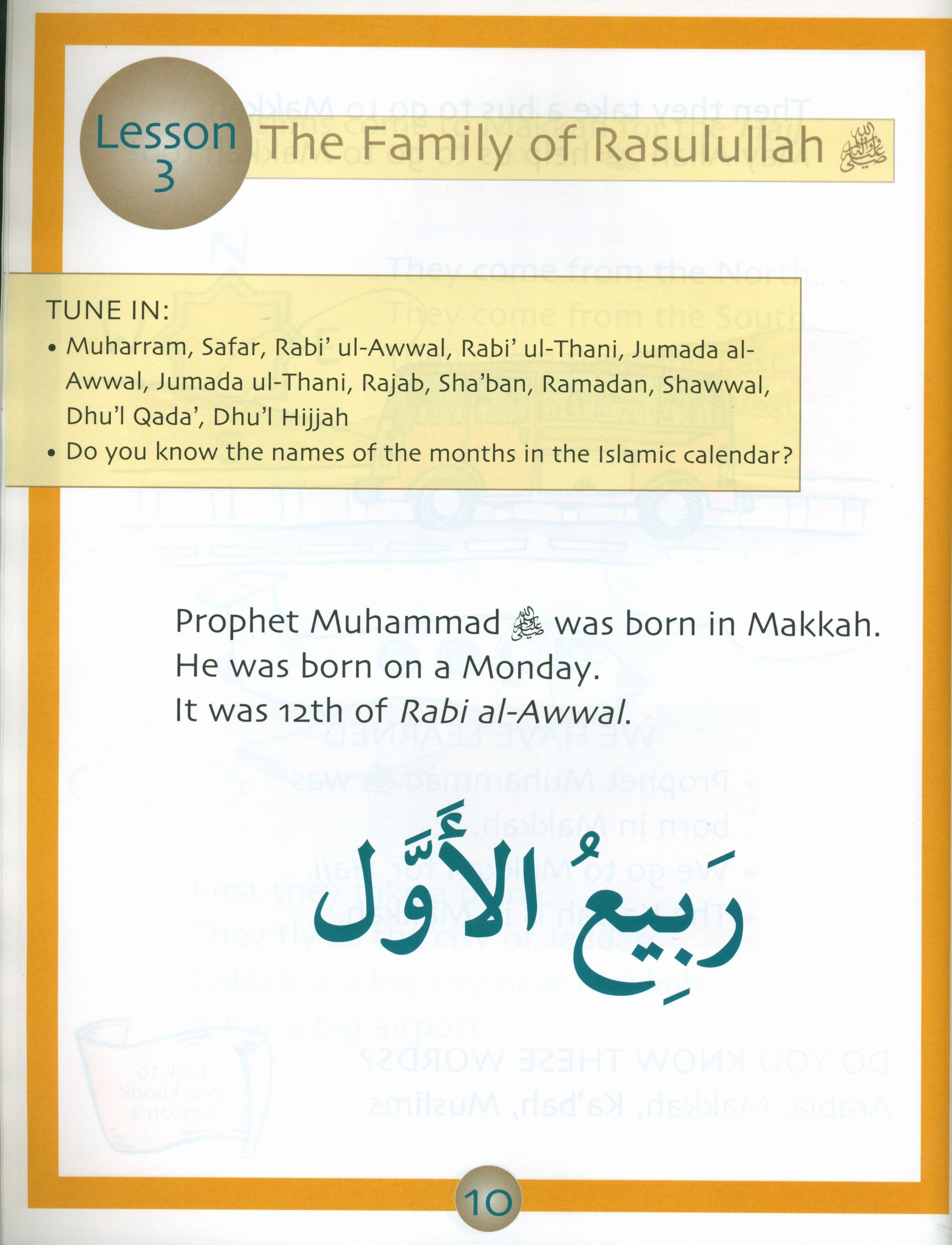 Muhammad Rasulullah The Last Prophet Textbook - 1st Grade