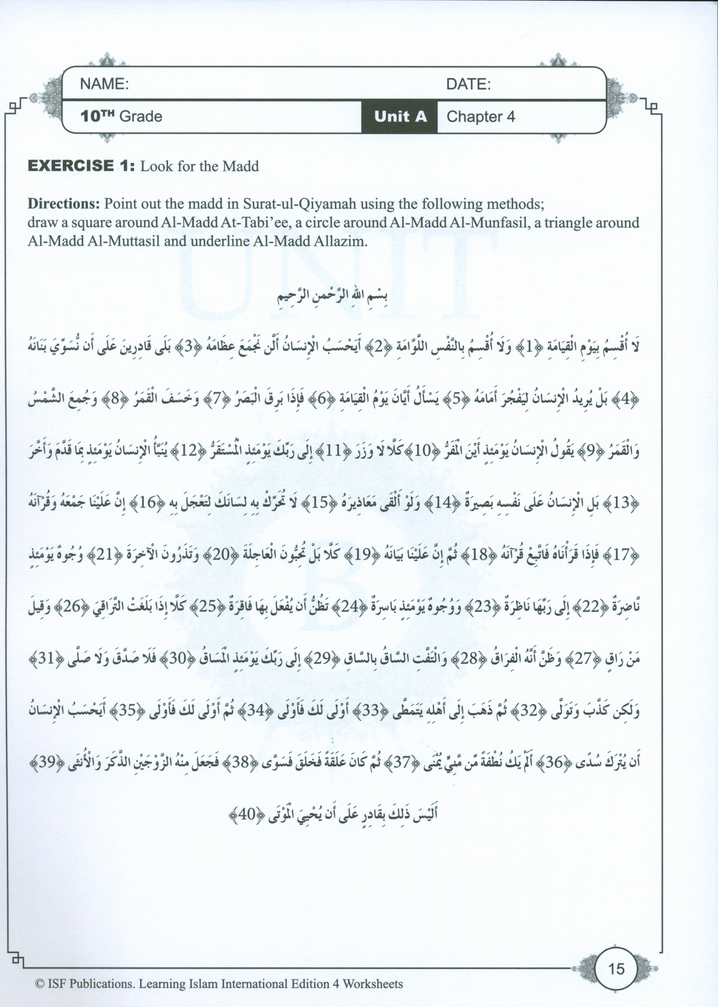 Learning Islam Weekend Edition Worksheets Level 4 (9th Grade)
