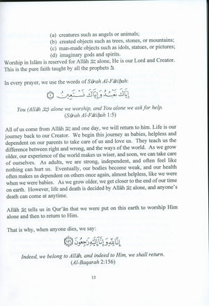 Islamic Aqidah and Fiqh