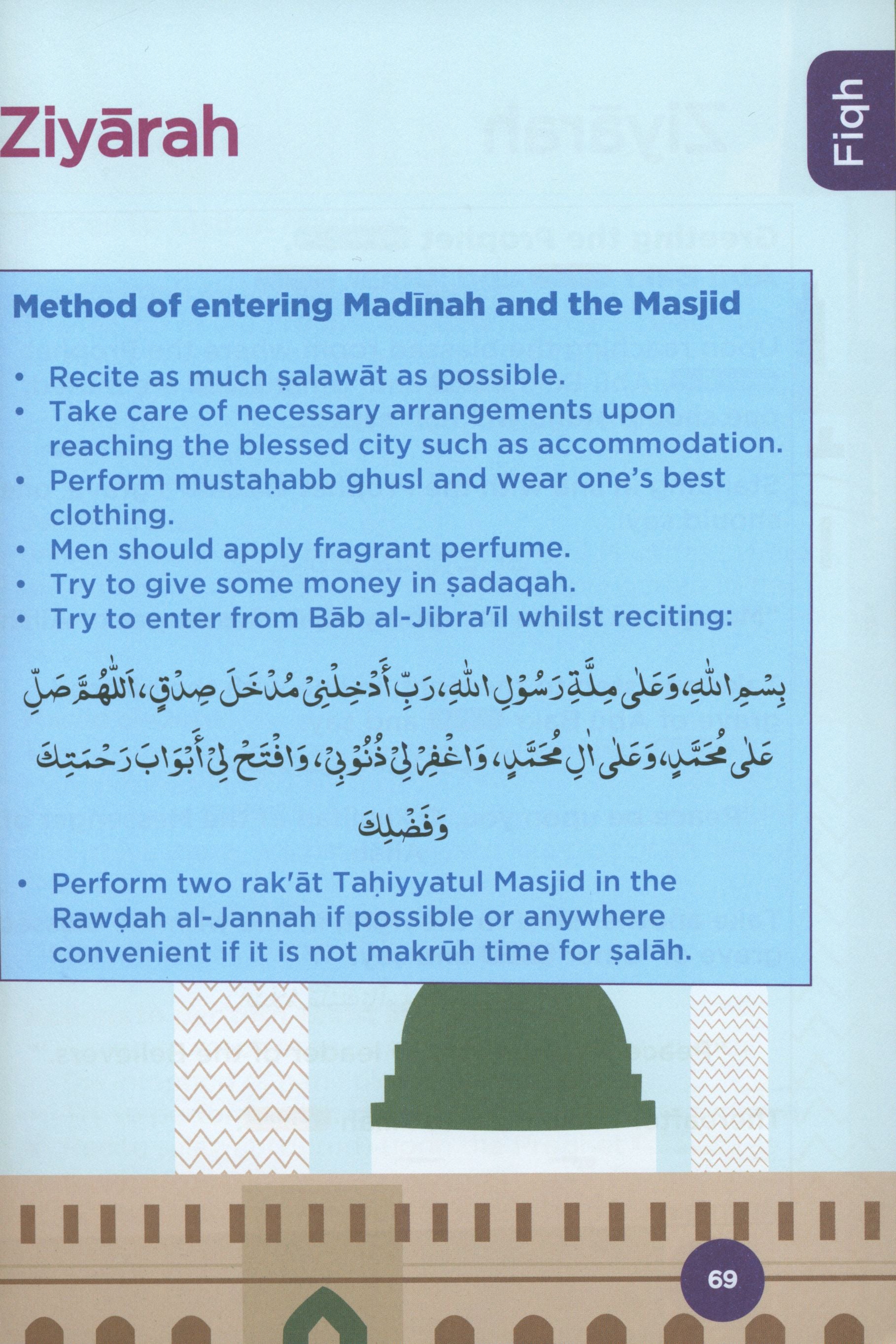 An Nasihah Islamic Curriculum Coursebook 5