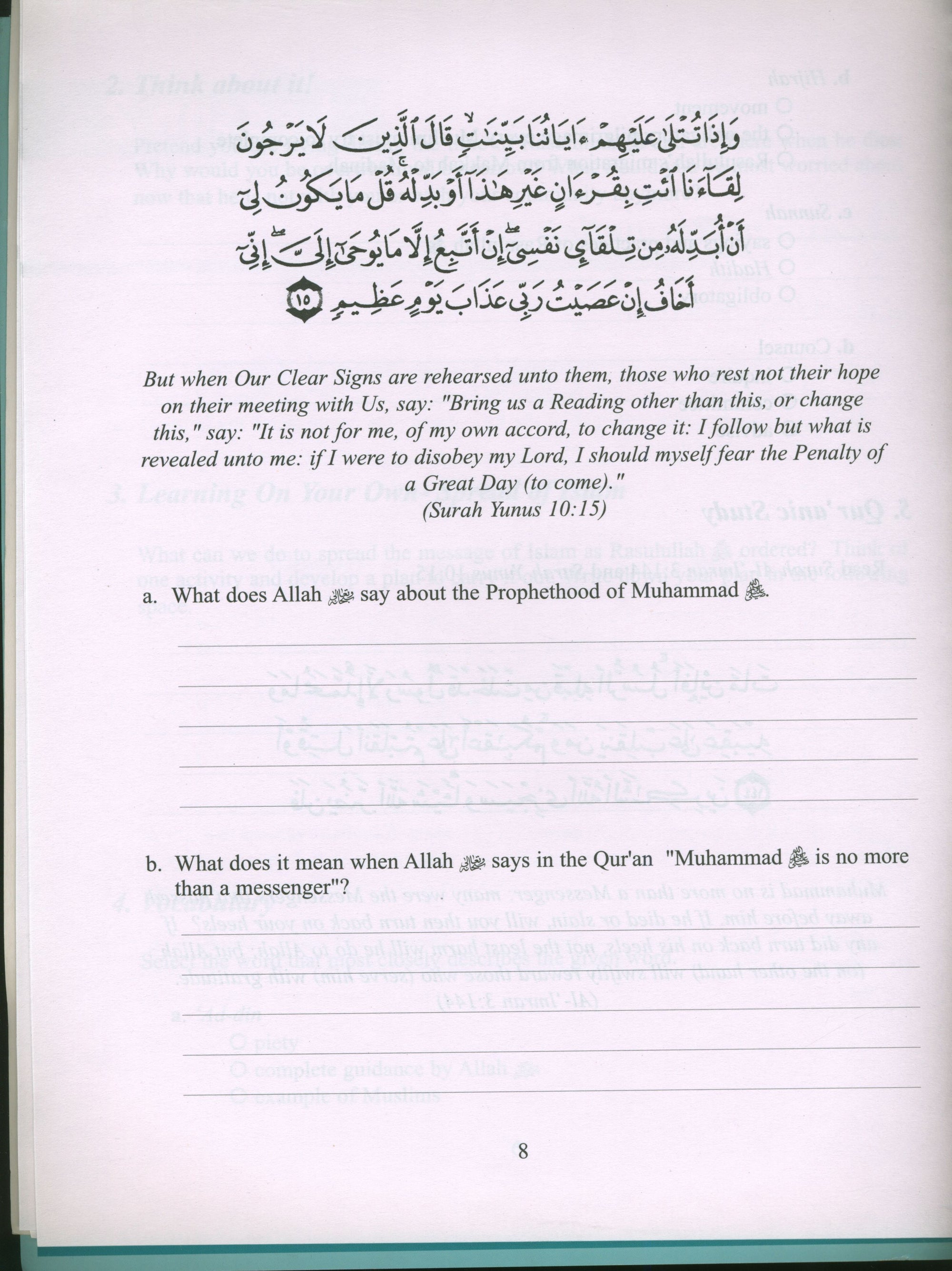 The History of Al-Khilafah Ar-Rashidah Workbook - 7th Grade