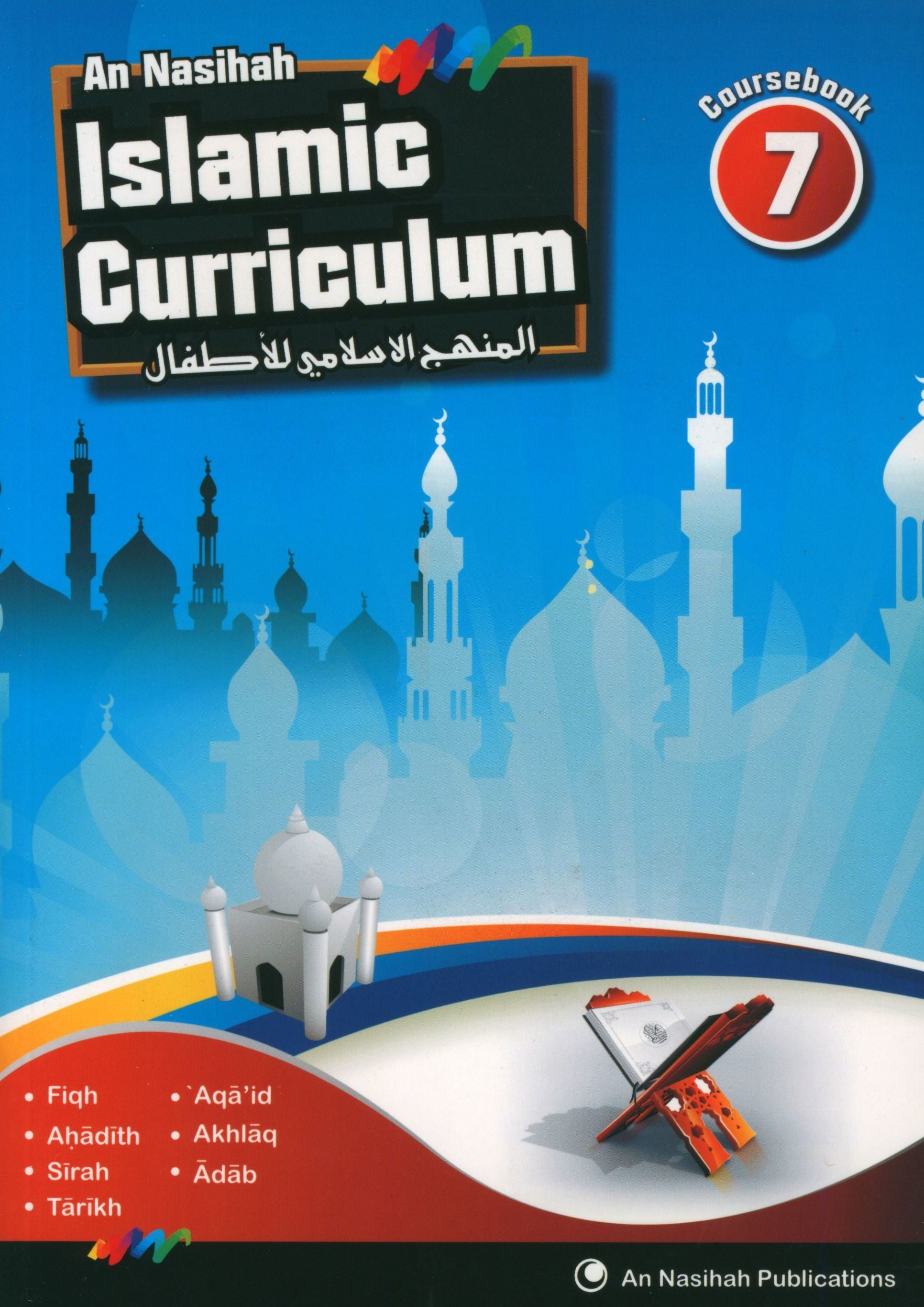 An Nasihah Islamic Curriculum Coursebook 7