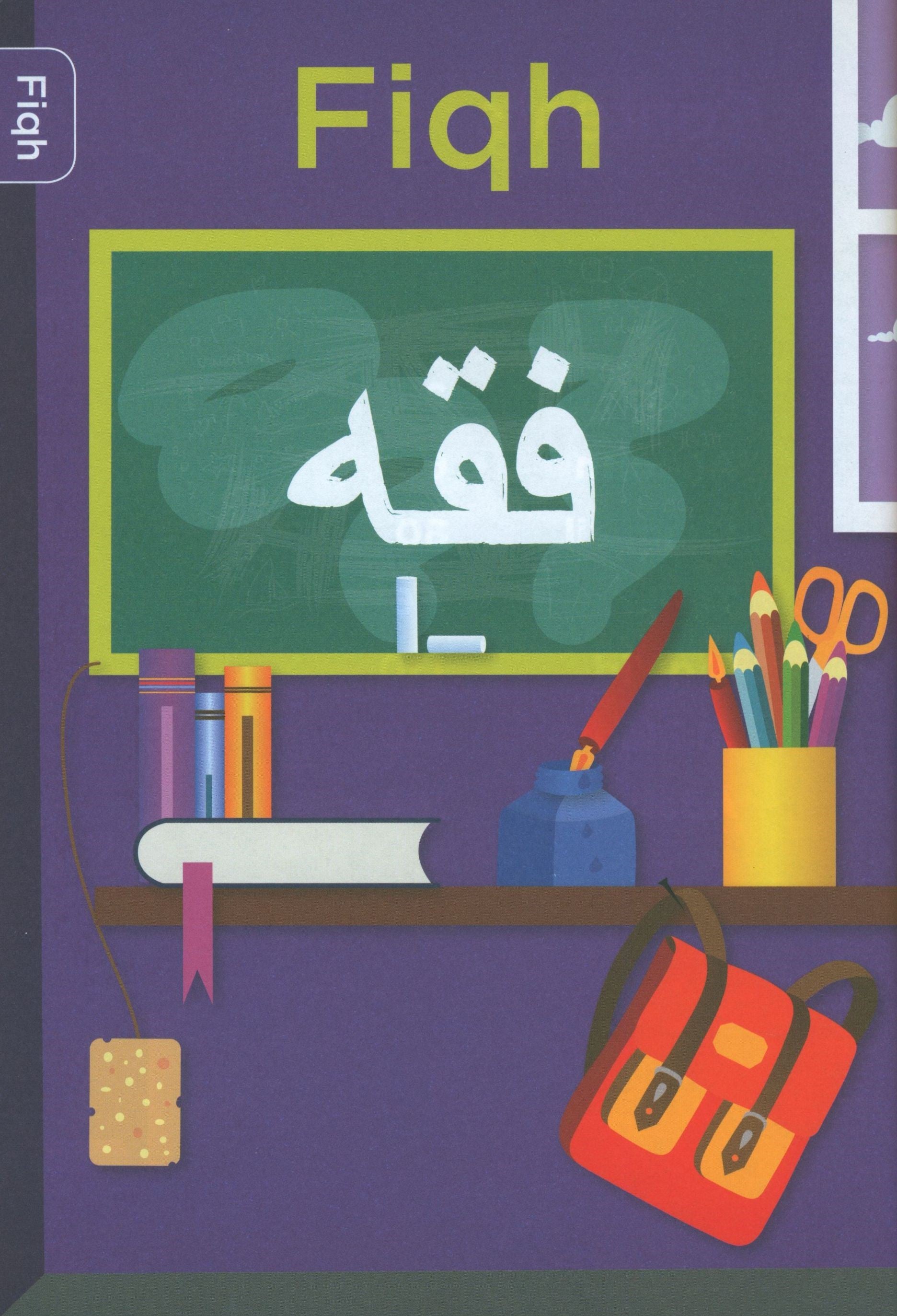 An Nasihah Islamic Curriculum Coursebook 7