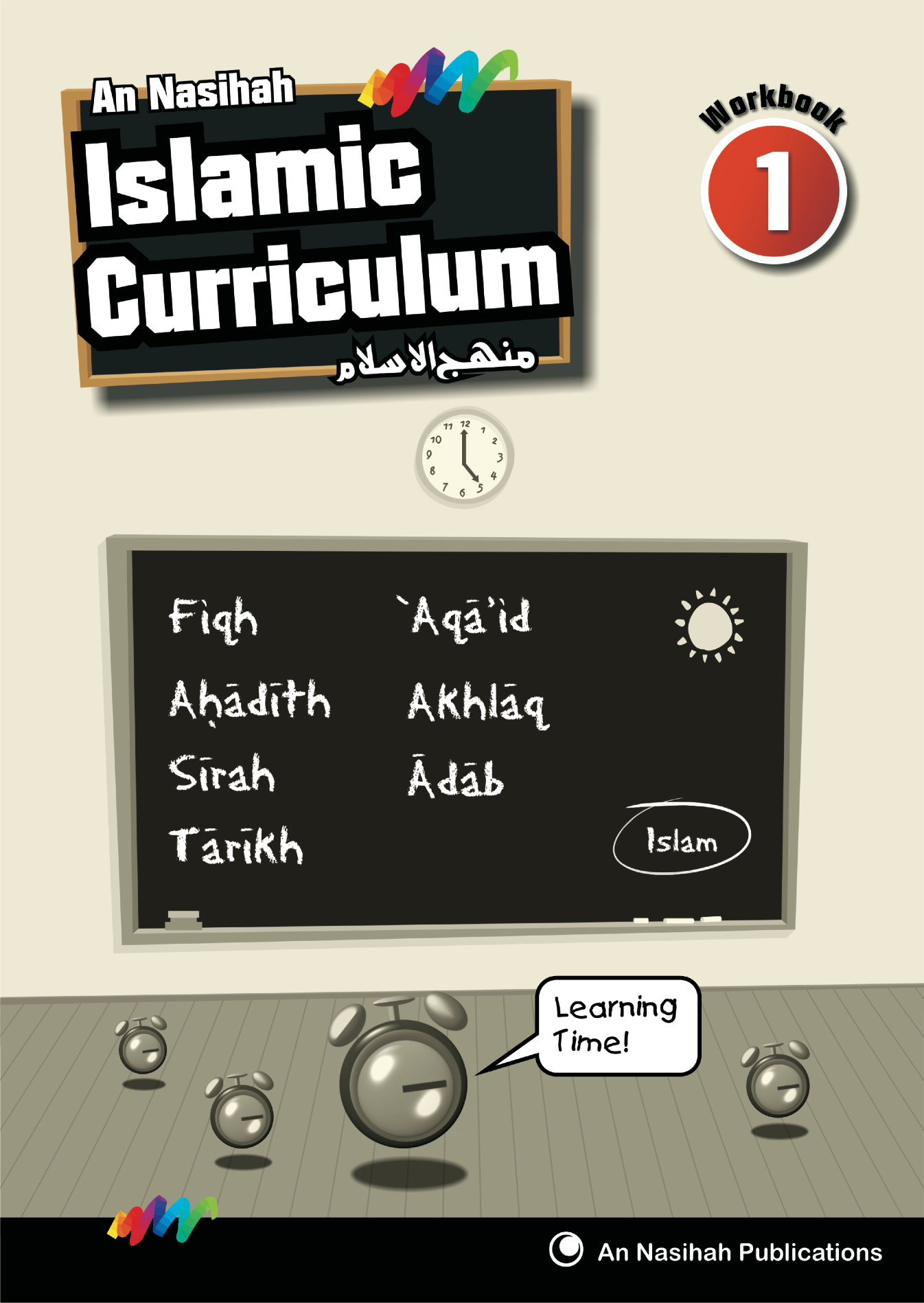 An Nasihah Islamic Curriculum Workbook 1