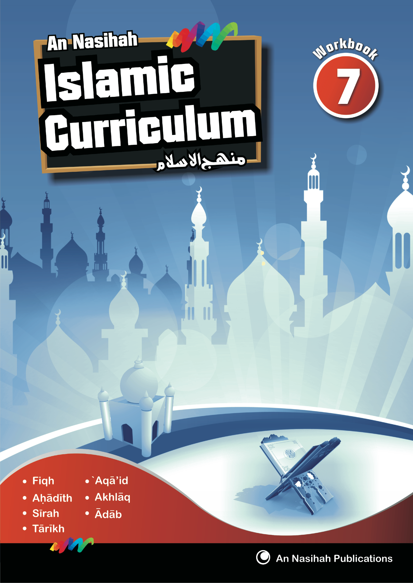 An Nasihah Islamic Curriculum Workbook 7