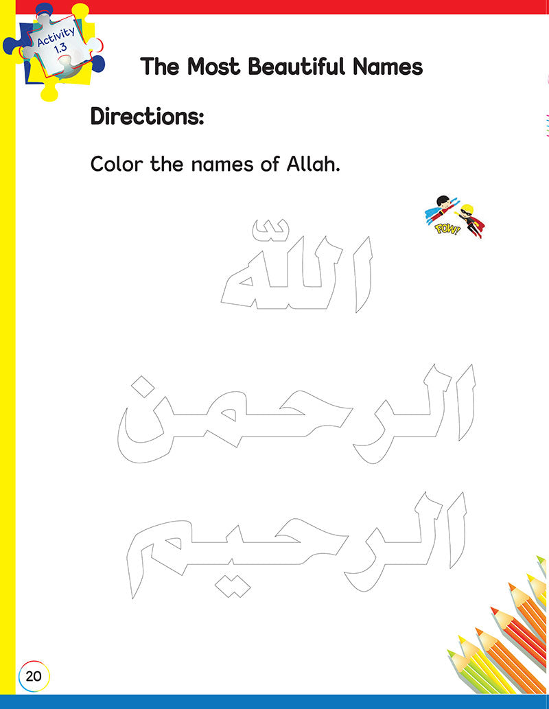 Allah and Our World (With Interactive CD)