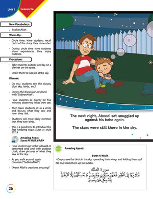 Allah and Our World - Teacher Edition (With Interactive CD)