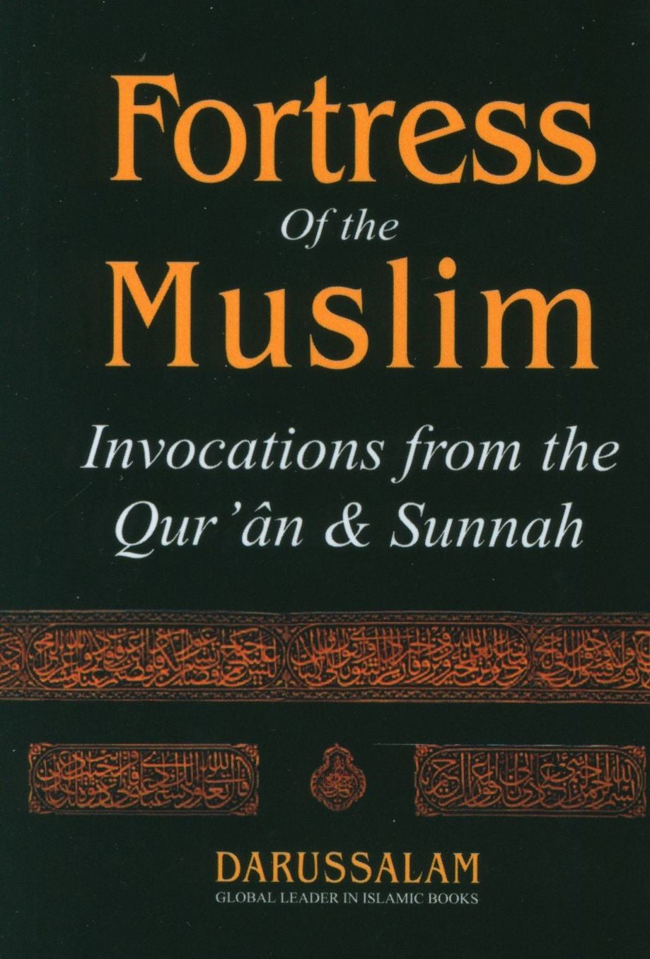 Fortress of the Muslim (English - Arabic)