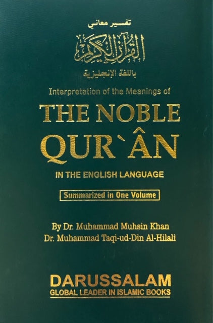 Interpretation of the Meanings of the Noble Qur'an in the English Language 4 X 6 Inches