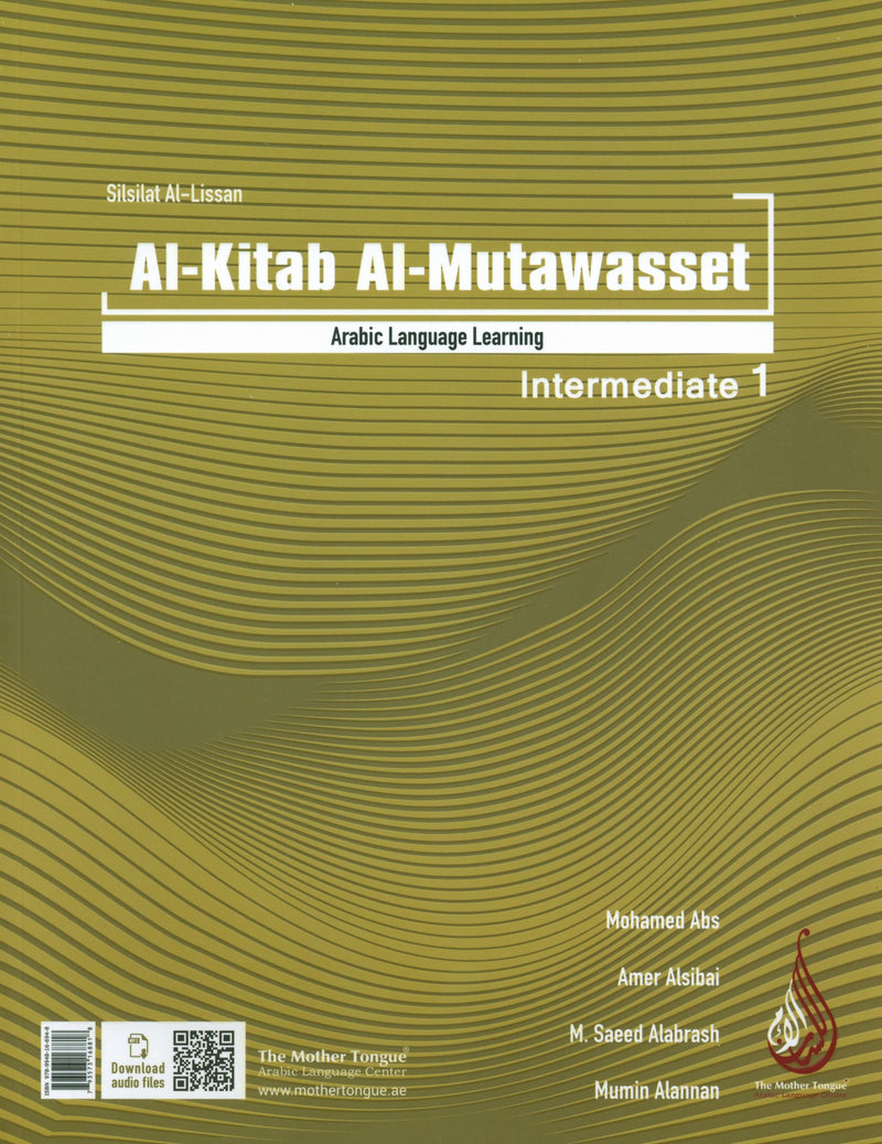 Intermediate 1 - Silsilat Al-Lisan