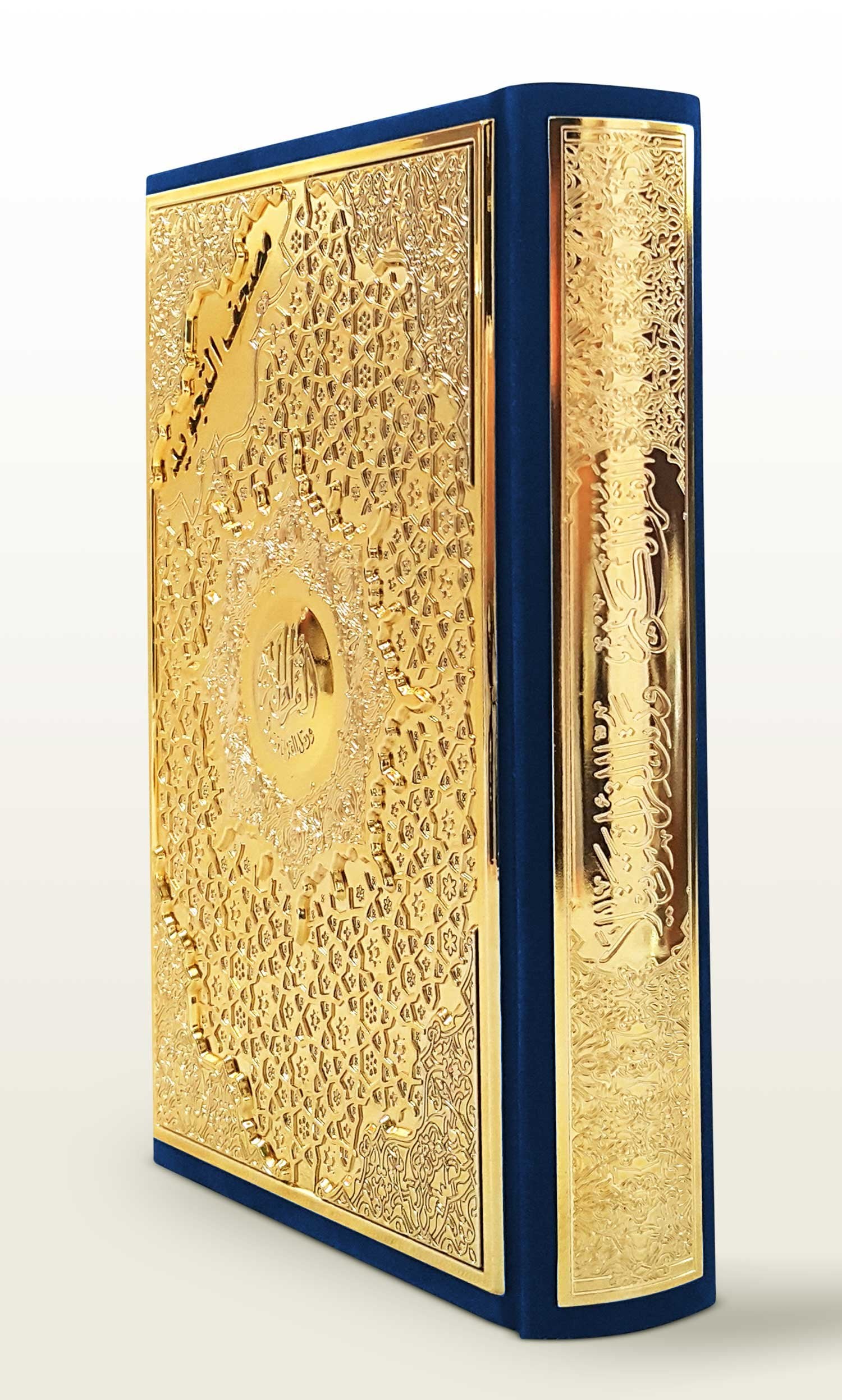 Tajweed Quran Velvet & Gold/Silver Panel