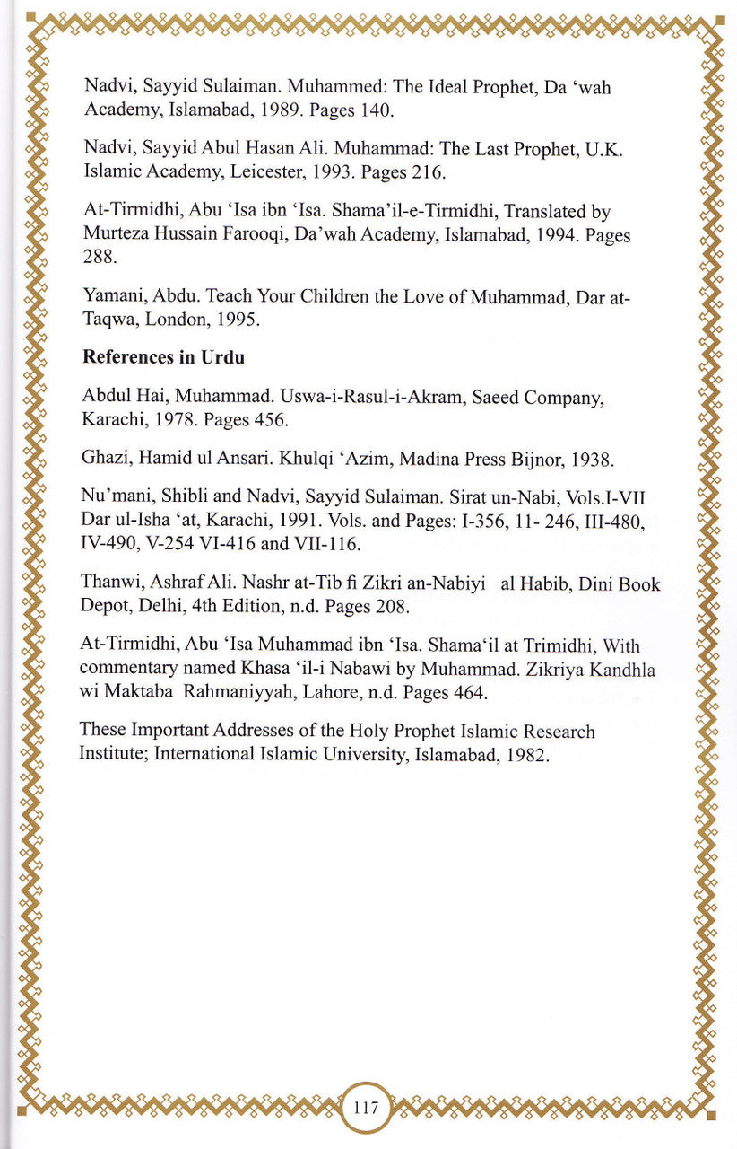 Life of Perfection - Shamail of Rasulullah