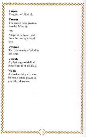 Life of Perfection - Shamail of Rasulullah