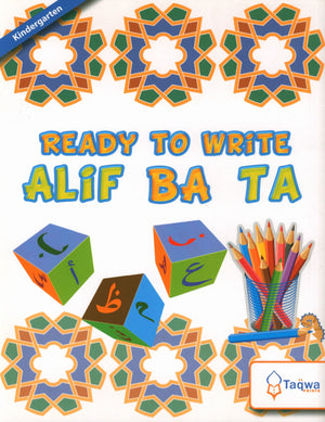 مستعد لكتابة أ ب ت