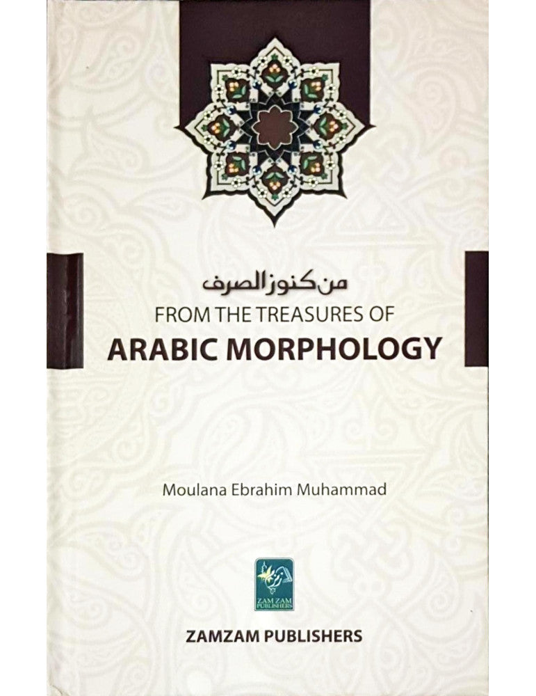 From the Treasures of Arabic Morphology