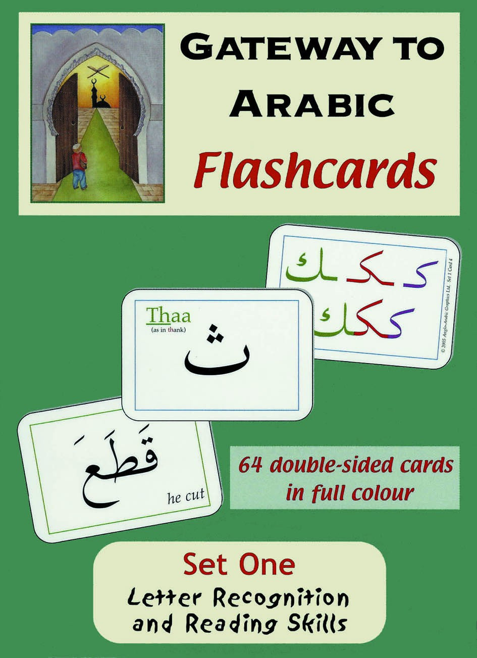 Gateway to Arabic Flashcards Set 1 مفتاح العربية