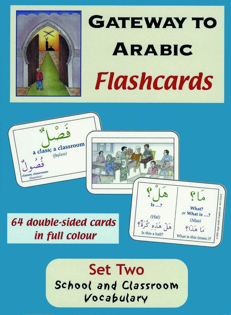 Gateway to Arabic Flashcards Set 2 مفتاح العربية