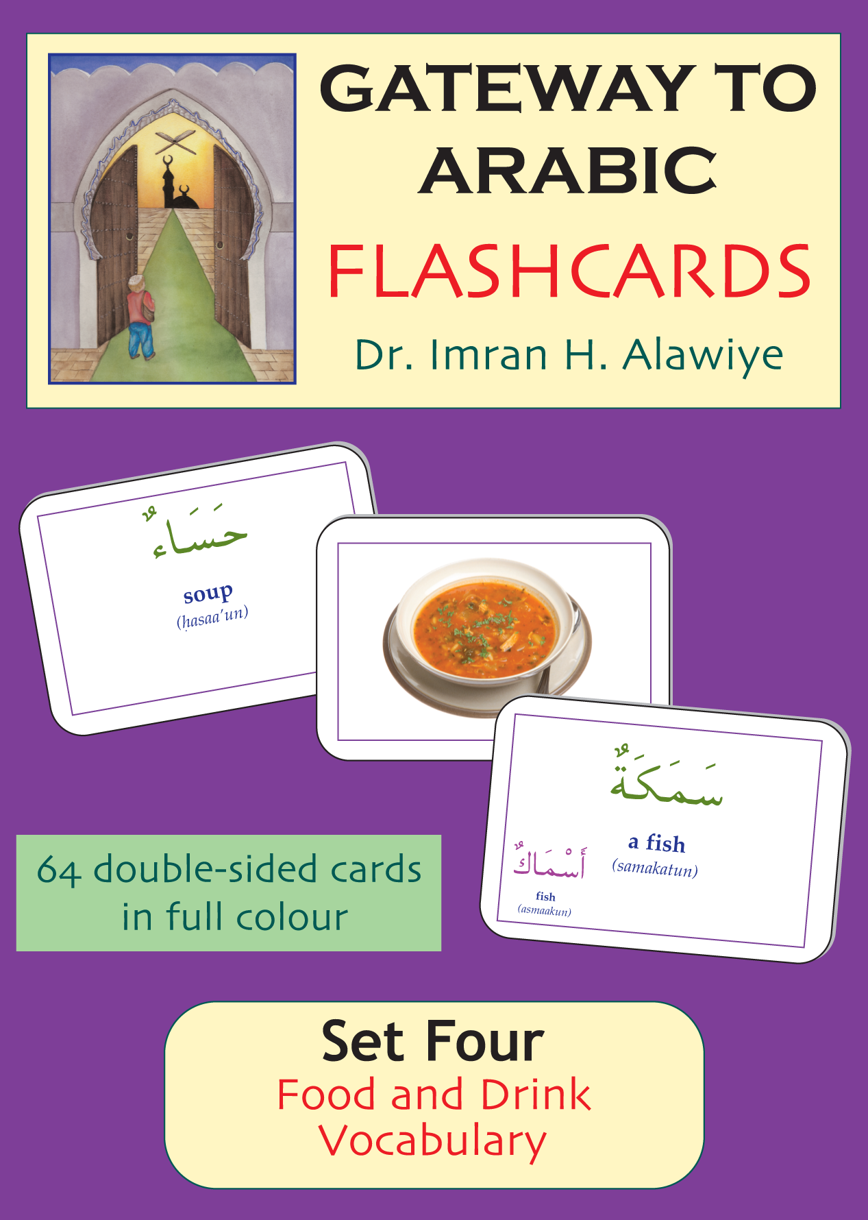 Gateway to Arabic Flashcards Set 4 مفتاح العربية